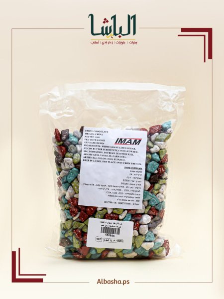 شوكلاته ملونه شكل حجر
