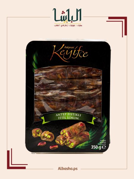 راحة بالفستق الحلبي