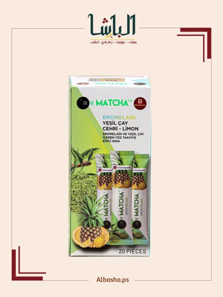 شاي الماتشا بنكهة الاناناس(الأصلي)