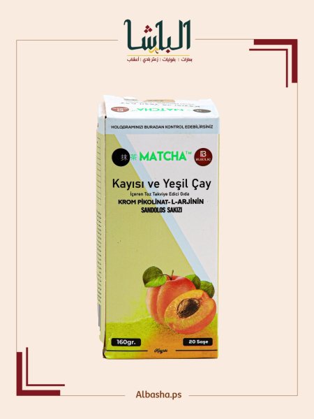 شاي الماتشا مع المشمش ( الأصلي )