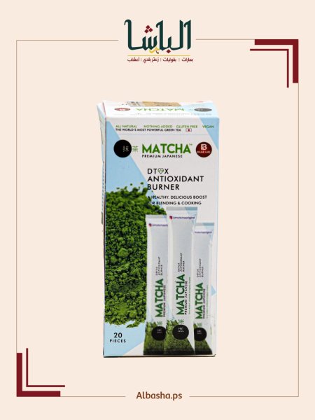 شاي الماتشا بدون نكهة (الأصلي)