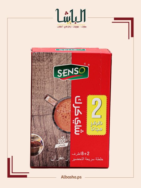 شاي كرك بعدة نكهات