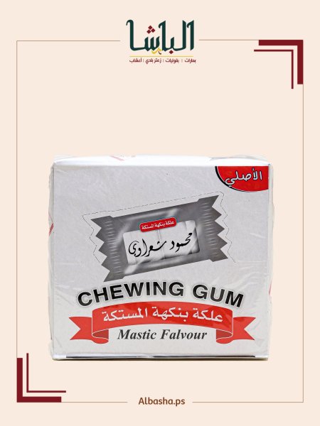 علكة شعراوي بالمستكة