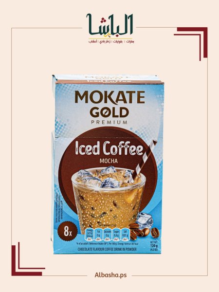 آيس كوفي موكا