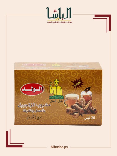 زنجبيل بالعسل والقرفة