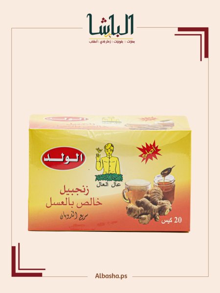 زنجبيل بالعسل