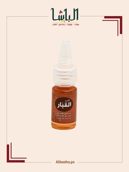 خلاصة القبار لاوجاع المفاصل