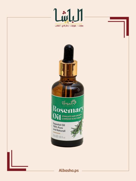 مزيج زيت اكليل الجبل و زيت الجوجوبا