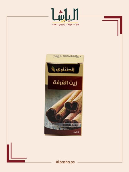 زيت القرفة