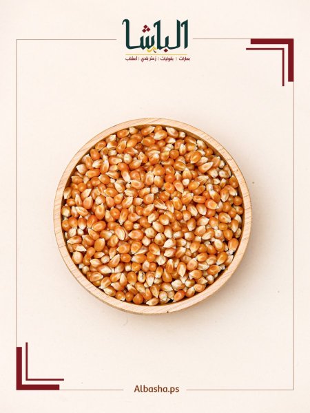 ذرة بشار اكسترا