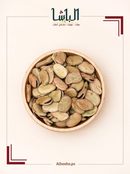 فول قبرصي وسط