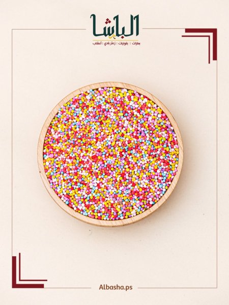 تزيين الكعك(قريش)