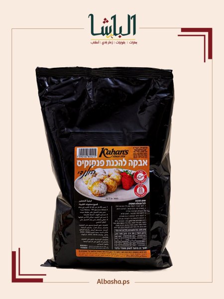 خليط فشافيش فوري