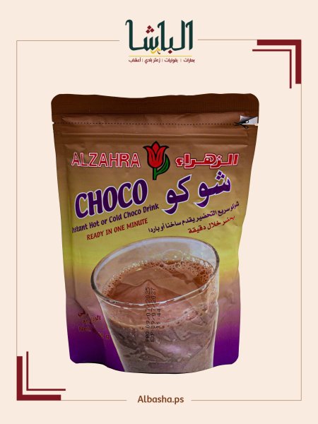 شوكو الزهراء