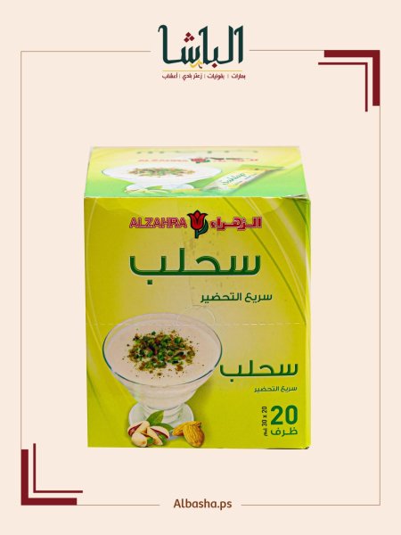 سحلب اصابع سريع التحضير