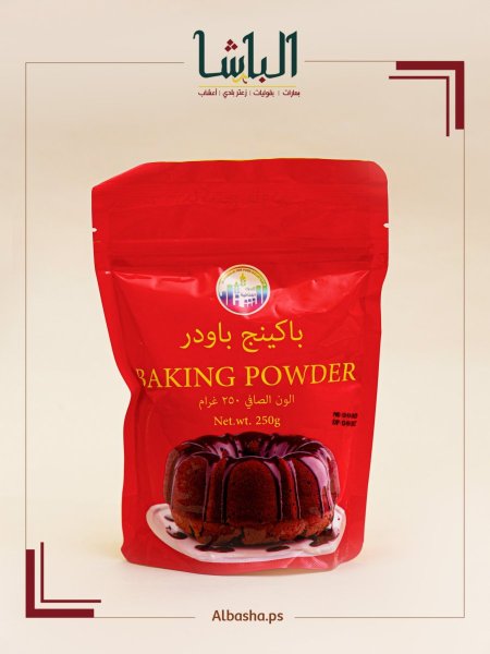 باكينج باودر