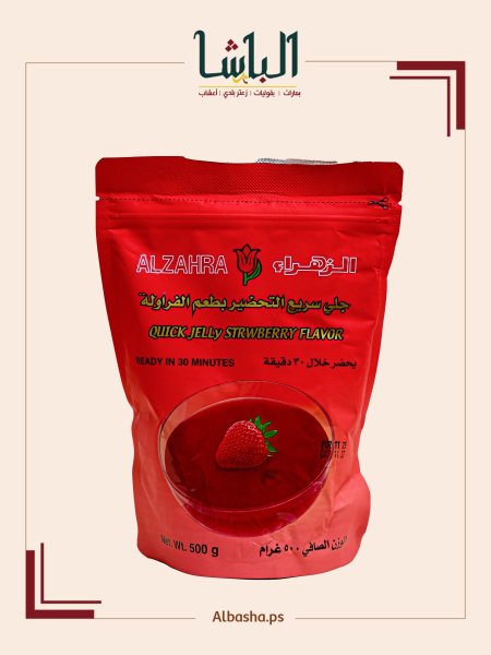 جلي الزهراء