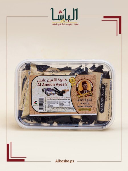 حلاوة اصابع مع قزحة