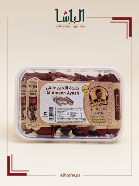 حلاوة اصابع مع كاكاو