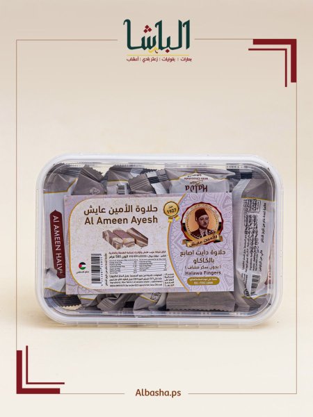 حلاوة اصابع مع كاكاو بدون سكر