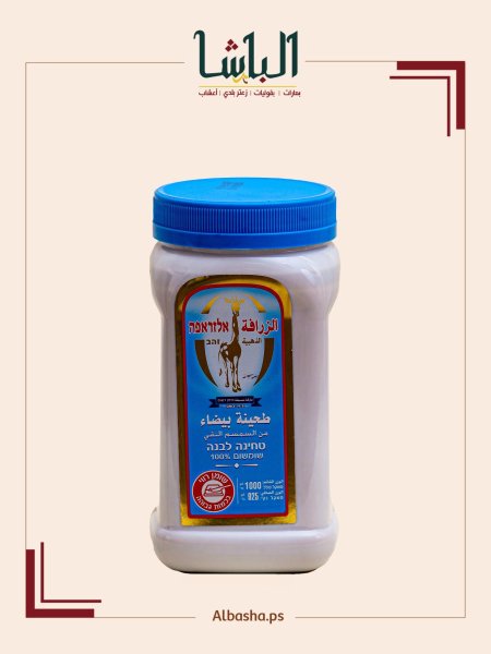 طحينية الزرافة