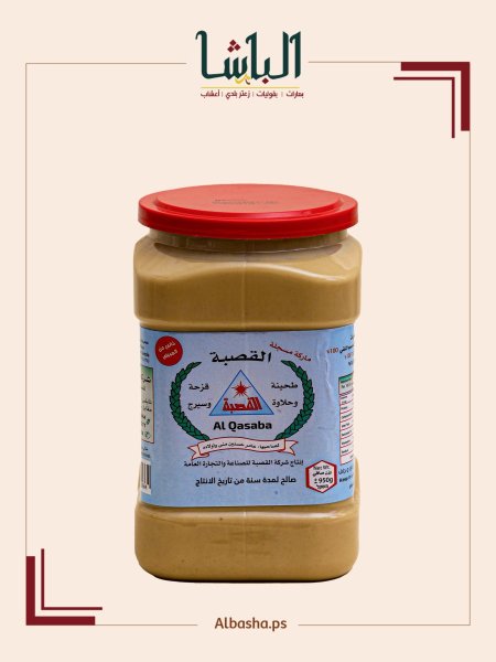 طحينية القصبة