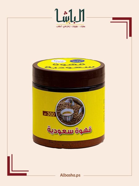 قهوه سعودية