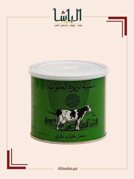 سمنة الحلوب لزيزة صغير