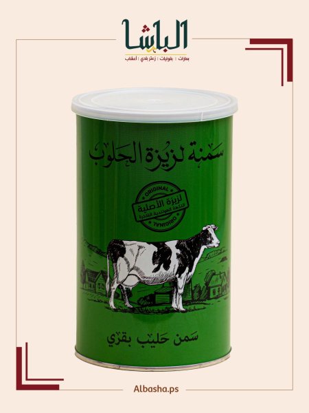 سمنة الحلوب لزيزة وسط