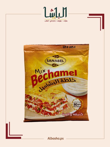 خلطة البشاميل