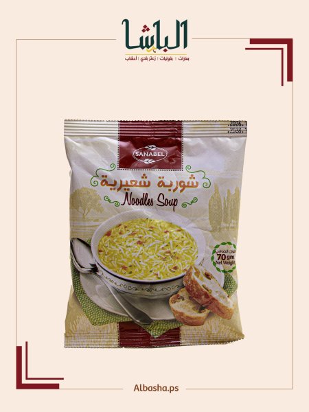 شوربة شعيرية