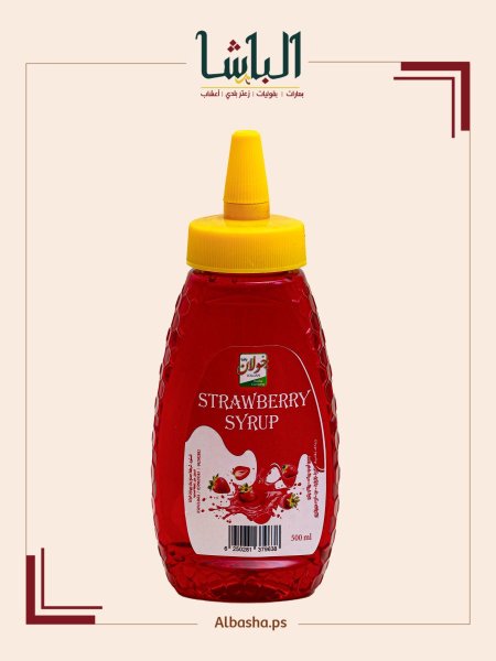 سيروب فراولة