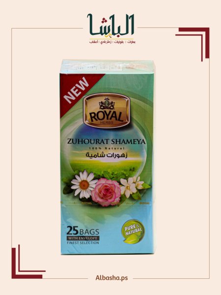 شاي الزهورات الشاميه