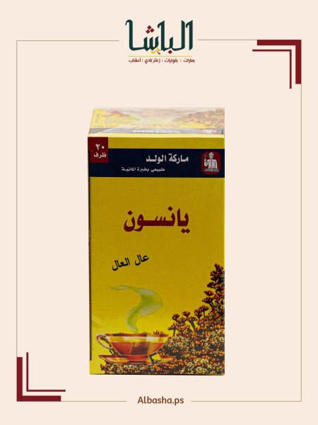 شاي اليانسون