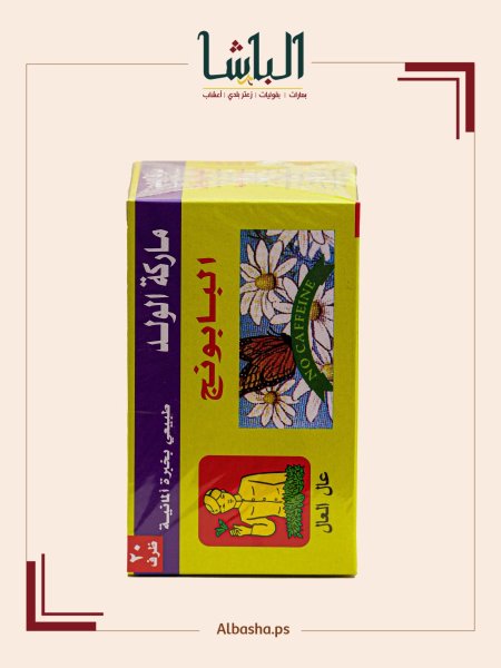 شاي البابونج