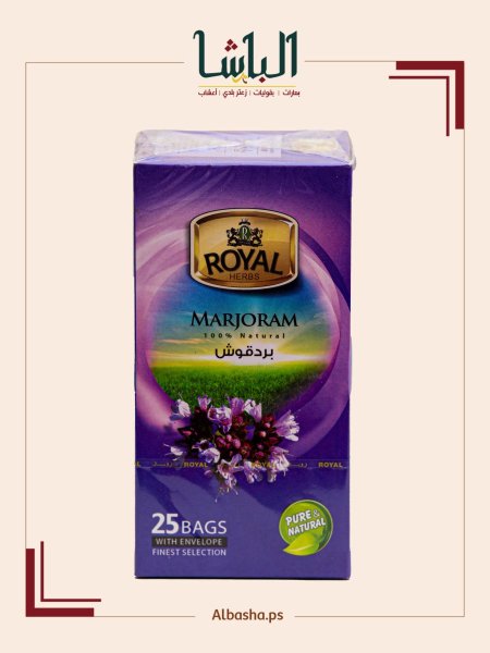 شاي البردقوش