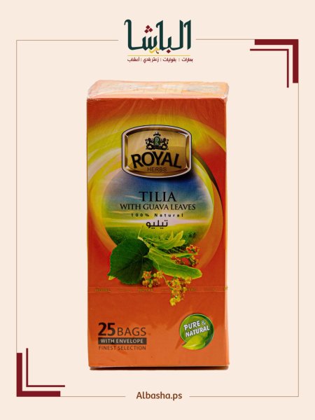 شاي تيليو(اوراق الجوافه)