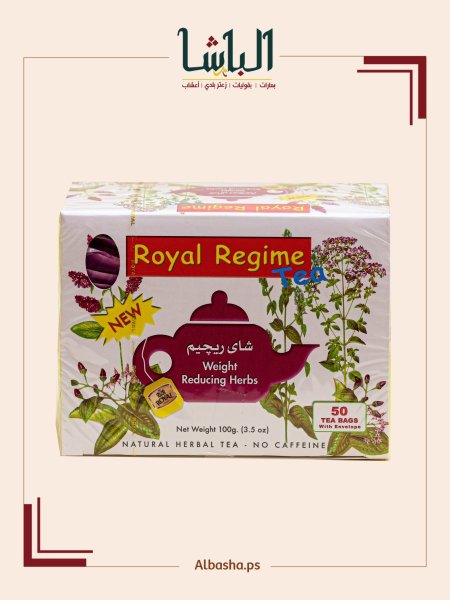 شاي روجيم رويال