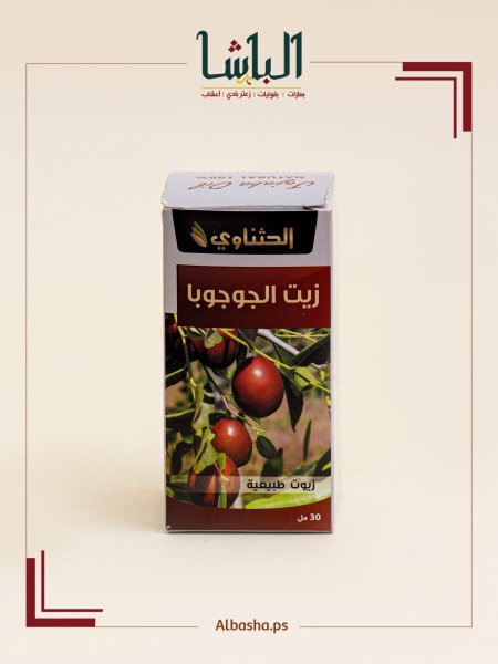 زيت الجوجوبا