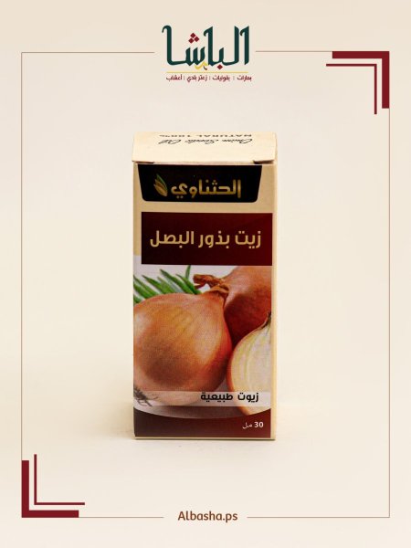 زيت البصل