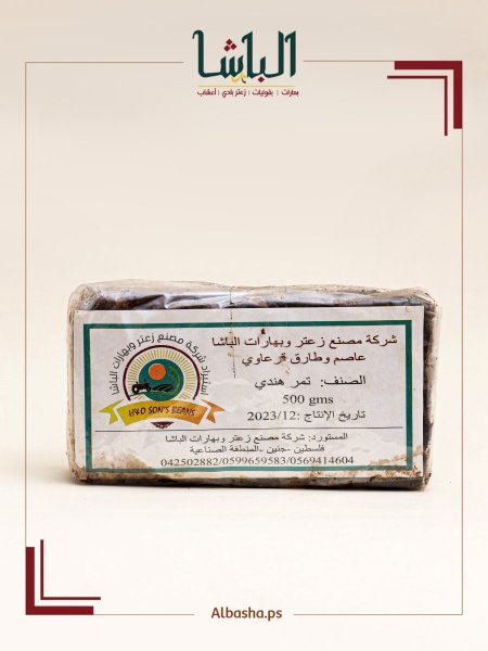 تمر هندي نقع