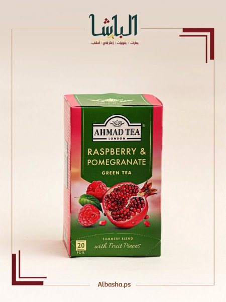 شاي الرمان و التوت