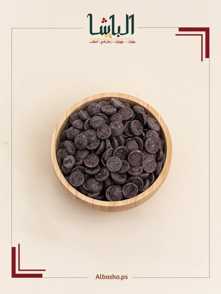 شوكلاته فلكس للتزيين