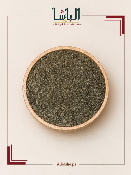 زعتر مطحون خام بدون سمسم و زيت