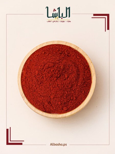 بابريكا حلوة