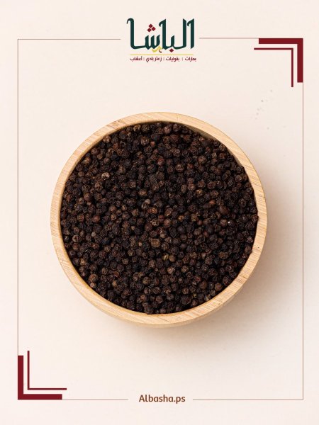 فلفل أسود حب