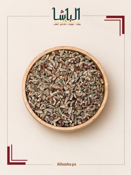 فستق حلبي اكسترا (اخضر)