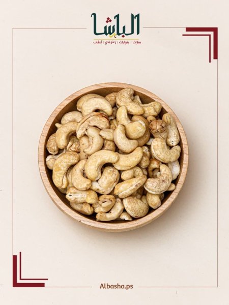 كاجو اكسترا ني