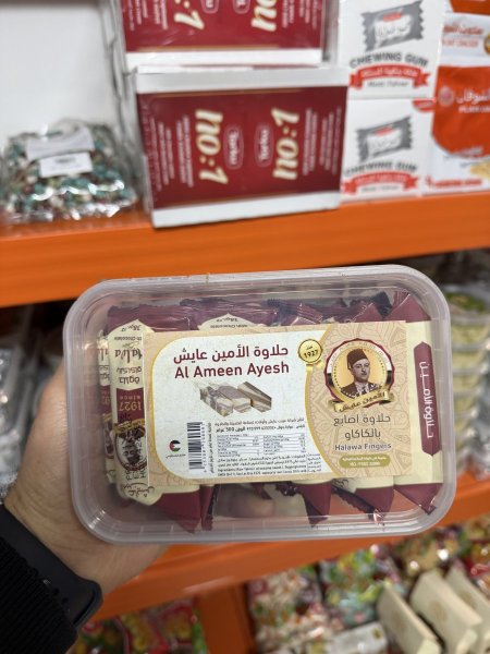 حلاوة كاكاو اصابع