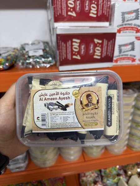 حلاوة اصابع مع قزحة